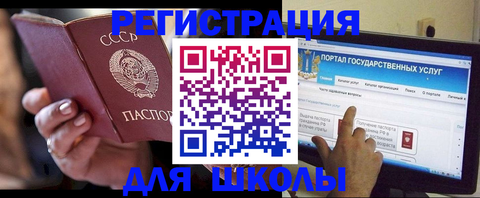 временная прописка в Нижнем Тагиле