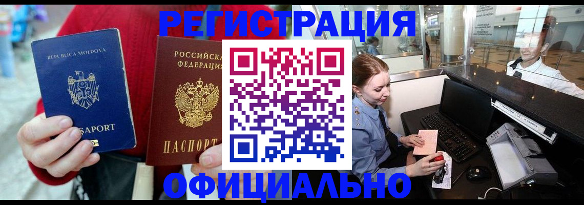 пропишу в квартире в Нижнем Тагиле