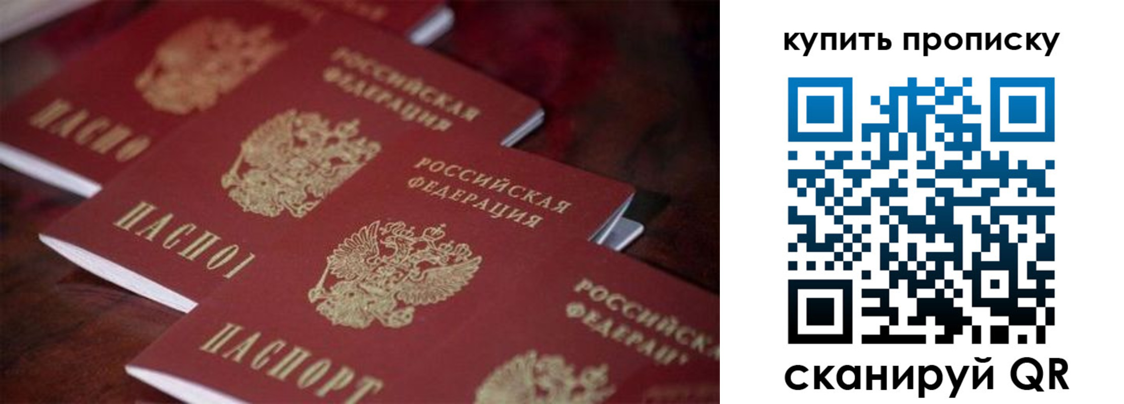 временная регистрация собственник в Нижнем Тагиле