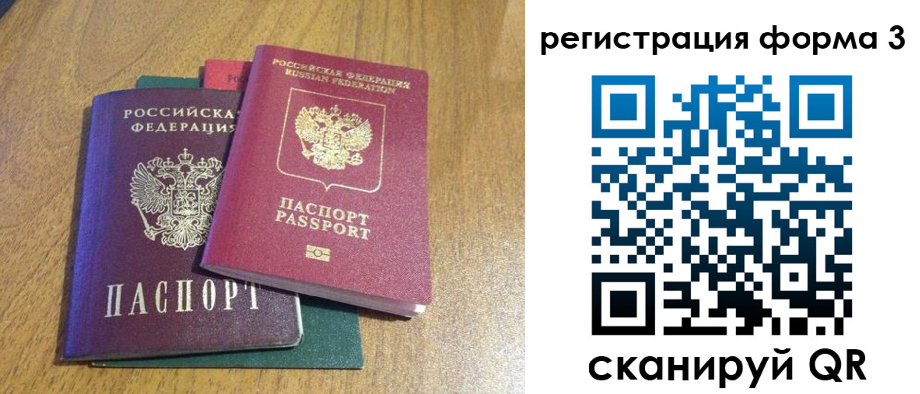 прописка ребенка в Нижнем Тагиле