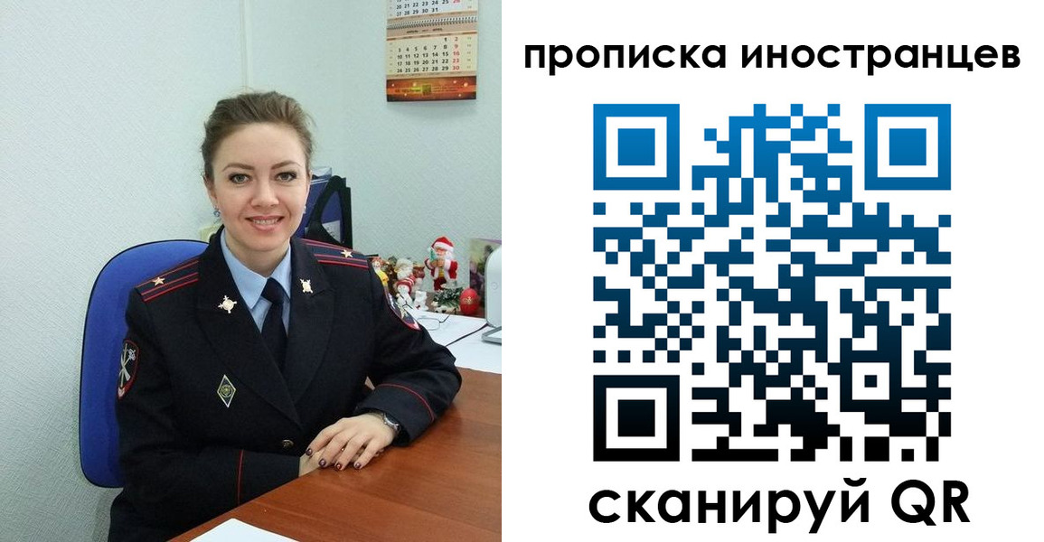 временная регистрация собственник в Нижнем Тагиле