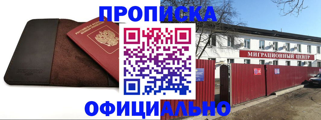 временная регистрация адрес в Нижнем Тагиле