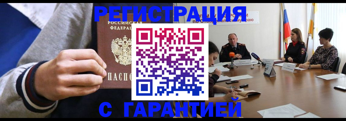 прописка паспорт в Нижнем Тагиле