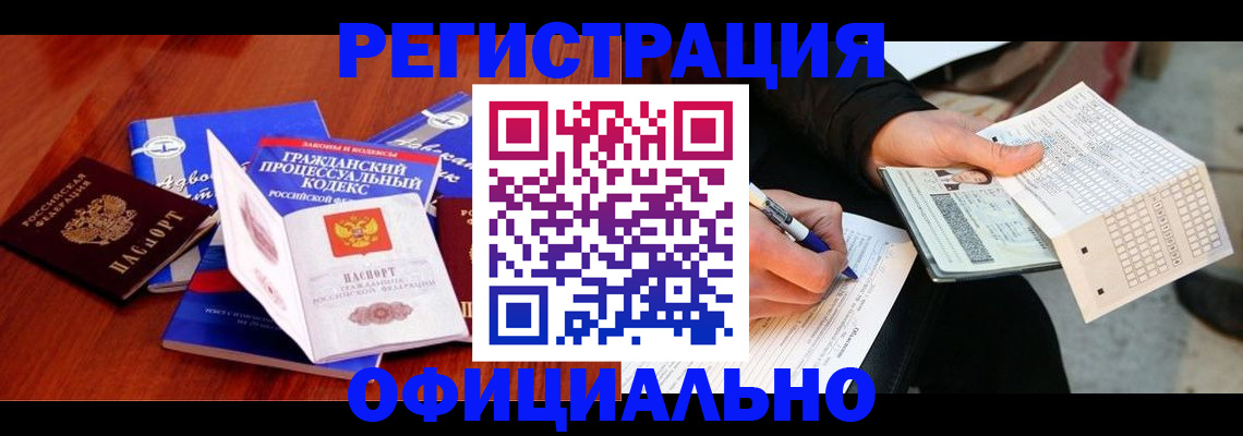 прописка паспорт в Нижнем Тагиле