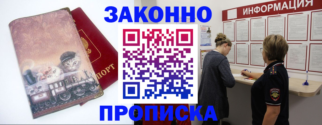 найти адрес прописки в Нижнем Тагиле