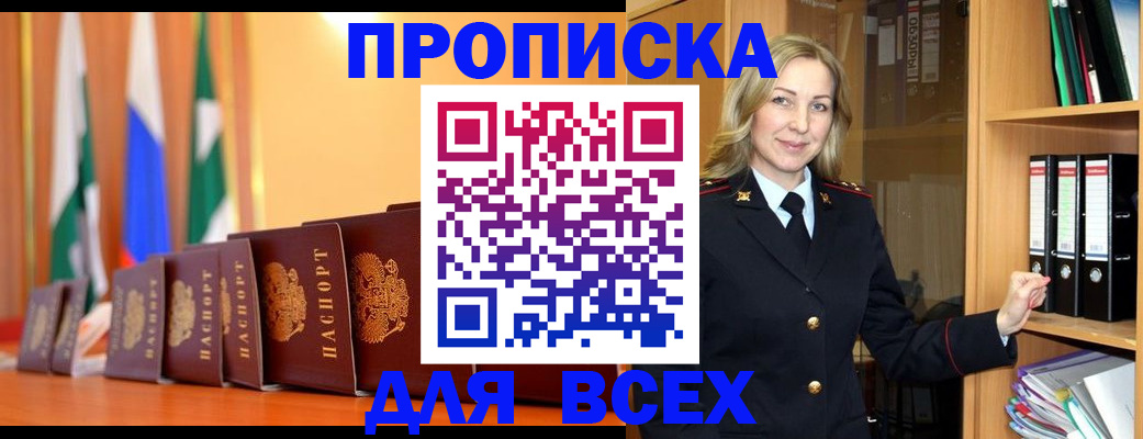 регистрация для школы в Нижнем Тагиле