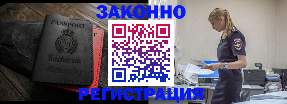 прописка для кредита в Нижнем Тагиле
