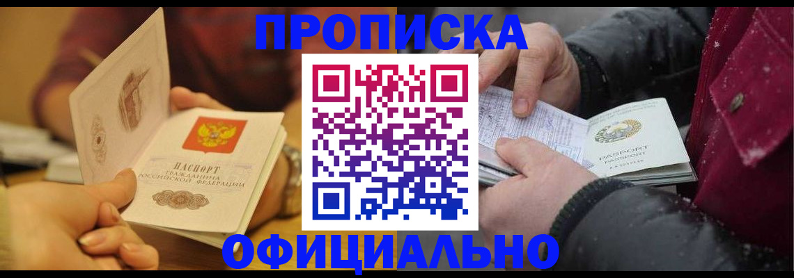 найти адрес прописки в Нижнем Тагиле