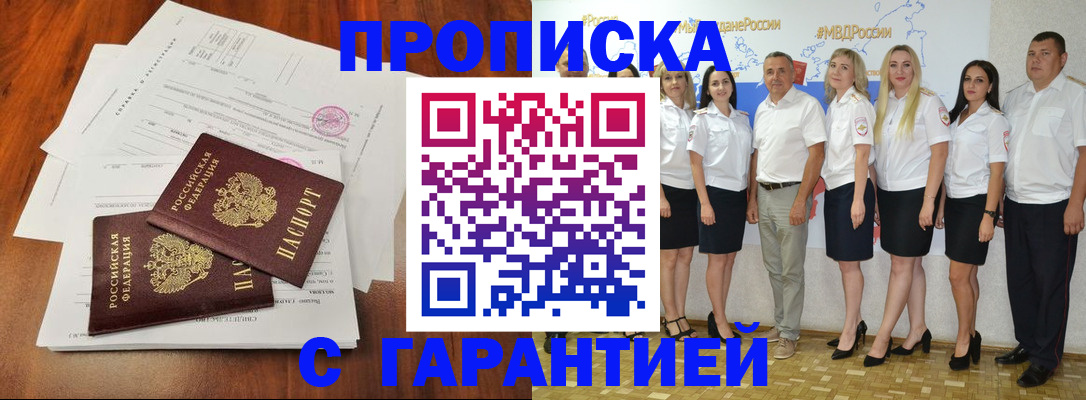 временная регистрация 2025 в Нижнем Тагиле