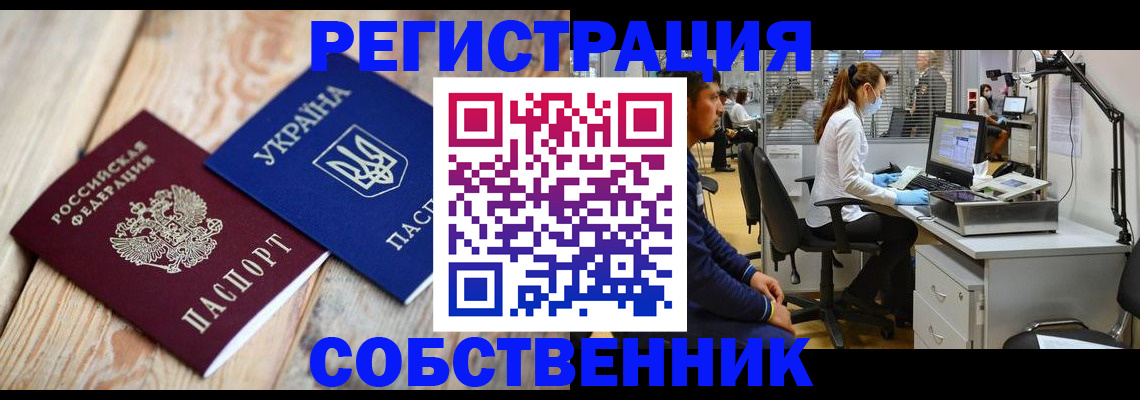 прописка для военкомата в Нижнем Тагиле