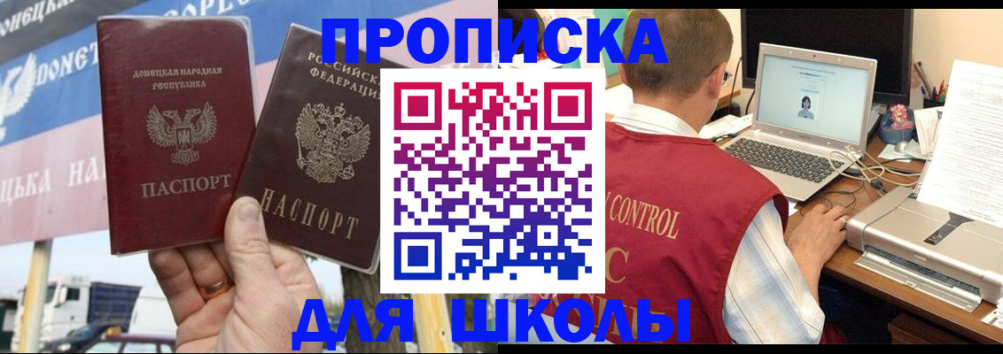 прописка штамп в Нижнем Тагиле