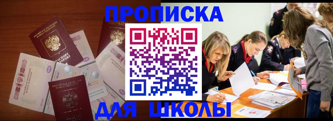 временная регистрация в Нижнем Тагиле